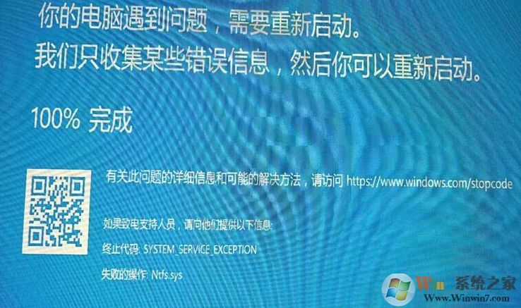 win10 ntfs.sys蓝屏怎么解决？Win10蓝屏ntfs.sys丢失解决方法