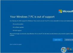 Win7结束支持后催促升级Win10全屏警告图片曝光！有点像蓝屏