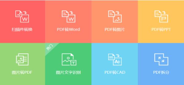 PDF365下载_PDF365（PDF转换器）v2.0.0.0812 绿色免费版