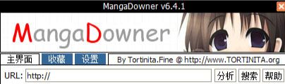 _ Mangadowner v6.4.1 ɫİ
