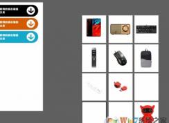 电脑空格键有什么用？键盘空格键作用介绍