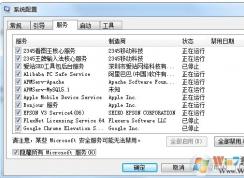Win10字体安装失败错误如何解决？解决Win10安装字体错误