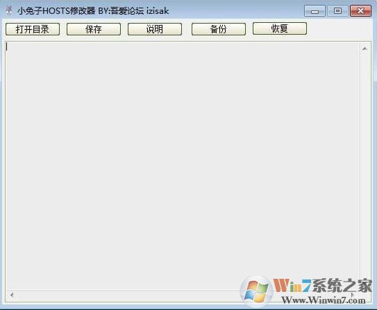 小兔子修改器_小兔子HOSTS修改器 v1.0 绿色免费版