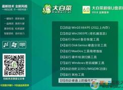 Windows10系统重置后无限重启该怎么办？（已解决）