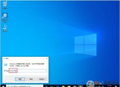 Win10安全模式退不出解决方法