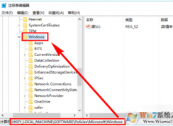 Win10关闭小娜服务的两个方法