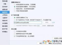 电脑管家蓝屏修复在哪里？电脑管家蓝屏修复功能使用方法