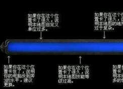 魔兽争霸3 装载中 闪退怎么办？魔兽争霸3卡在装载中的解决方法