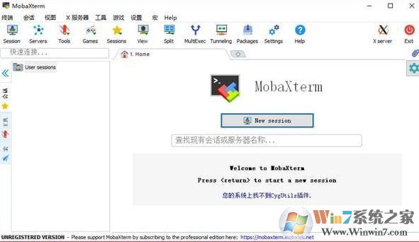 mobaxtermƽ_mobaxtermԶЭv11.1 ƽ