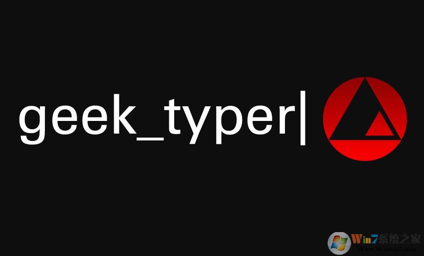 Geektyper下载_geektyper（模拟黑客）v2.0 电脑免费版