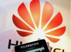 鸿蒙系统是怎么样的？鸿蒙系统和安卓系统有什么区别