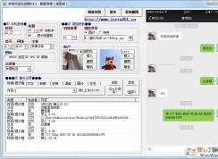 微信对话图怎么做？微信对话P图方法在这里！适用微商,微信段子