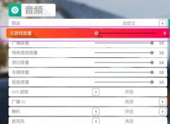 win10系统玩地平线4中出现讲述人 无法关闭该怎么办？（已解决）