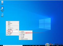 Win10一键关闭所有程序,Win10设置秒关程序方法