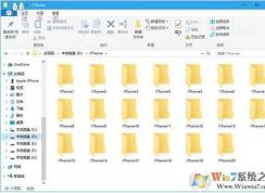 Win10电脑新建文件夹的快捷键是什么？