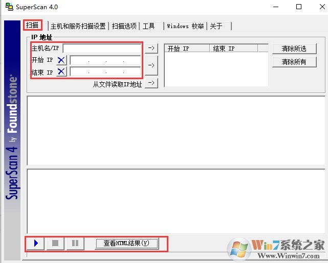 Superscan下载_SuperScan（ip端口扫描工具）v4.0 中文汉化版