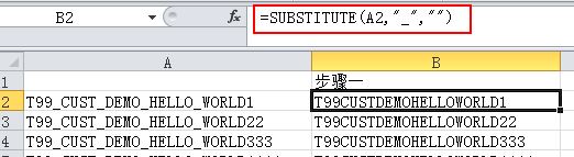 Excel的如何截取字符串？excel截取字符串教程