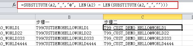 Excel的如何截取字符串？excel截取字符串教程