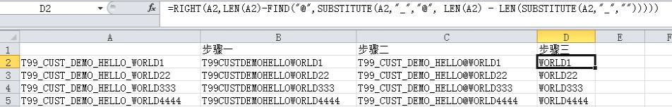 Excel的如何截取字符串？excel截取字符串教程