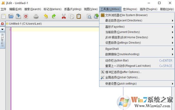 jEdit汉化版_jEdit(java编程软件)v5.3.0 中文免费版