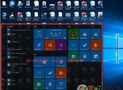 Win10开始菜单灰色应用无法点击解决方法