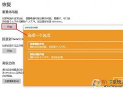 Win10重置此电脑会删除文件和软件吗？重置后能自动激活吗