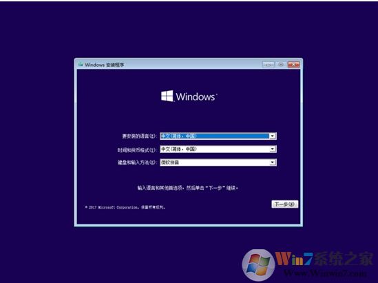无法在驱动器0的分区1上安装Windows 解决技巧！