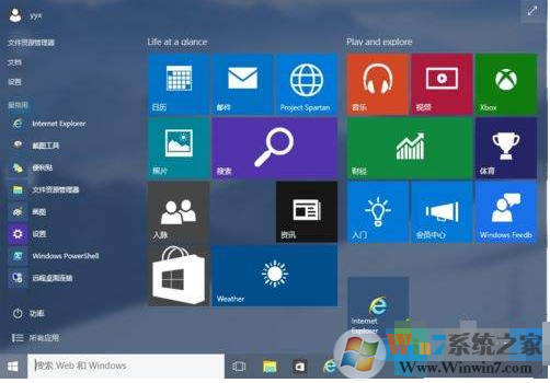 Win10搜索在哪？在Win10下进行搜索的几个方法