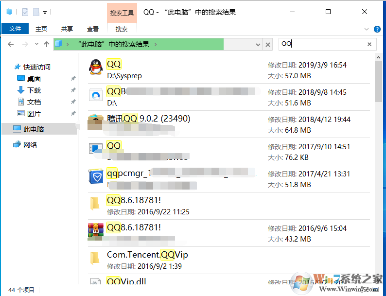 Win10搜索在哪?在Win10下进行搜索的几个方法