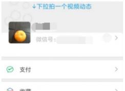怎么冻结微信？怀疑微信被盗冻结停用微信帐号方法