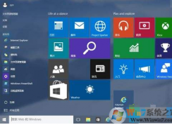 Win10搜索在哪？在Win10下进行搜索的几个方法