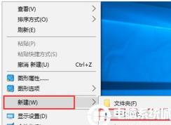 Win10开始菜单没有运行,小编教你win10开始菜单添加运行选项方法