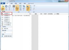 如何找到c盘大文件夹？找到C盘有哪些大文件占用空间方法