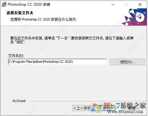PS2020精简版