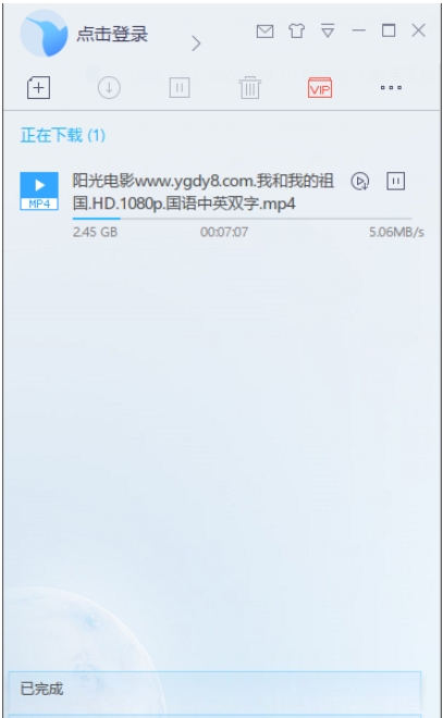 迅雷9绿色免安装版 v9.1.38.862(清爽无广告,不限速)