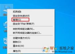 Win10怎么禁用Administrator账户？方法教程