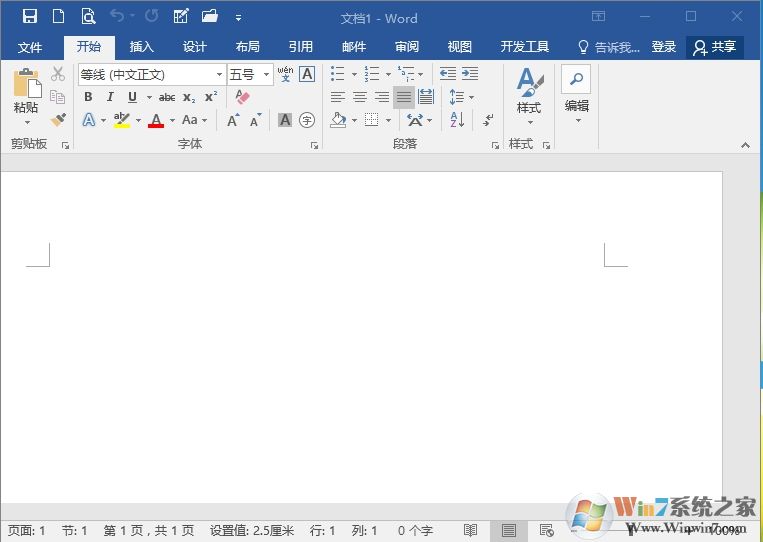 Office2016精简版|Office2016三合一精简版(自动激活)顽石版