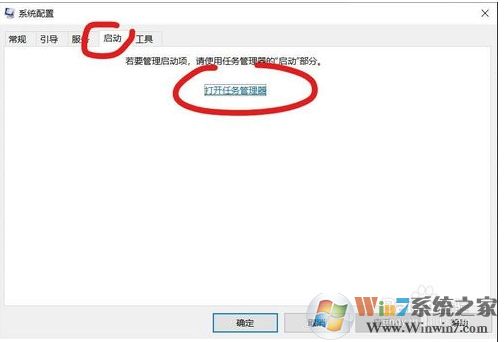 Win10 1909 LOL游戏崩溃怎么办？参考解决方法