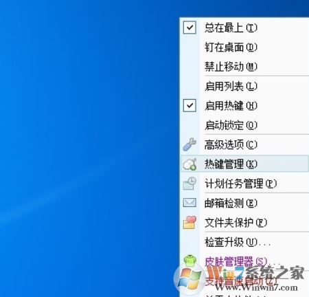 音速启动下载_VStart 音速启动(桌面整理软件) v5.7 绿色免费版