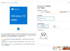 Win10正版或许改变授权机制：改用订阅制付费