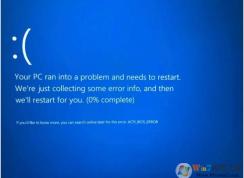 Win10系统电脑蓝屏代码ACPIBIOSError解决方法