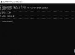 Win10一个命令对删除的文件进行覆盖让它无法恢复