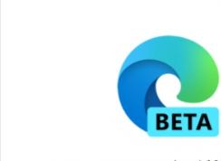 微软Microsoft Edge浏览器Beta/Dev/Candy版本都有什么区别