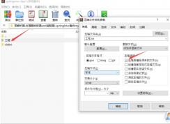 Win10文件名或文件路径过长无法删除解决方法