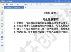 PDF怎么去水印？PDF批量去水印方法(附去PDF水印神器)