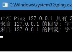 内网Win10系统电脑Ping不通怎么解决？