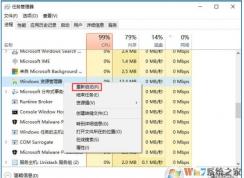 Win10桌面图标被打乱快速恢复之前排列方法