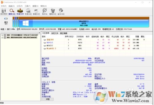 如何调整esp分区大小？ESP分区容量调大一点方法