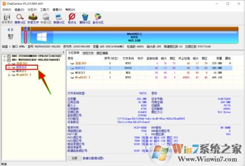 如何调整esp分区大小？ESP分区容量调大一点方法