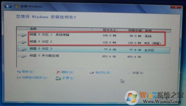 Win10 ESP分区大小多大合适？ESP分区一般分多少最佳？